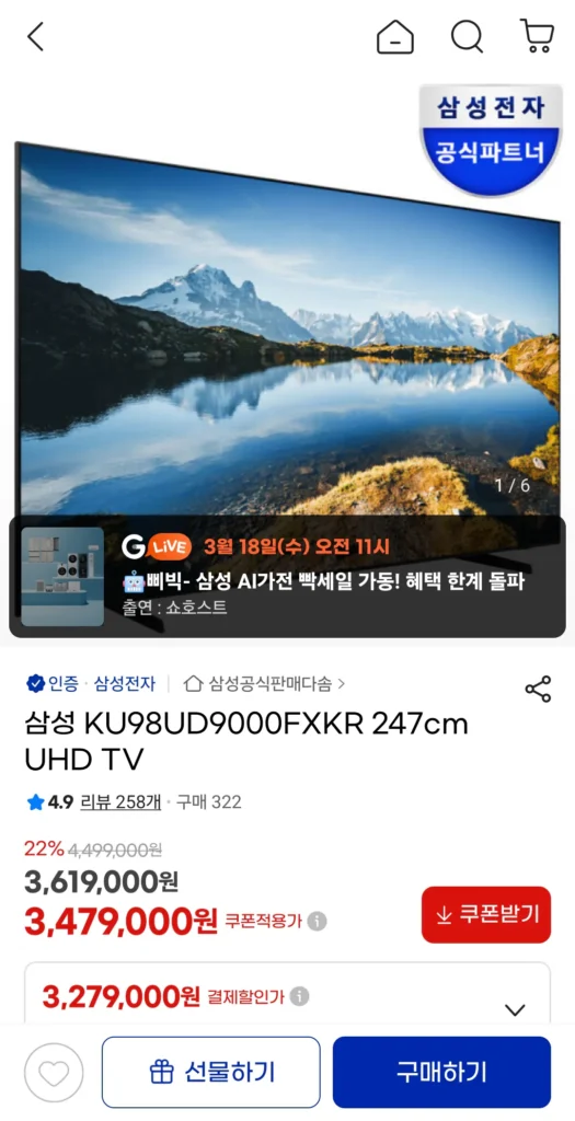 Tivi Samsung KU98UD9000FXKR 247cm UHD
