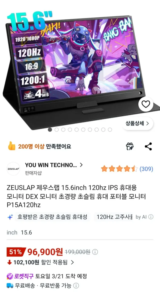 Màn hình di động ZEUSLAP 15,6 inch 120hz IPS