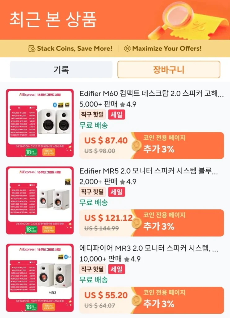 Loa Edifier MR3 MR5 M60