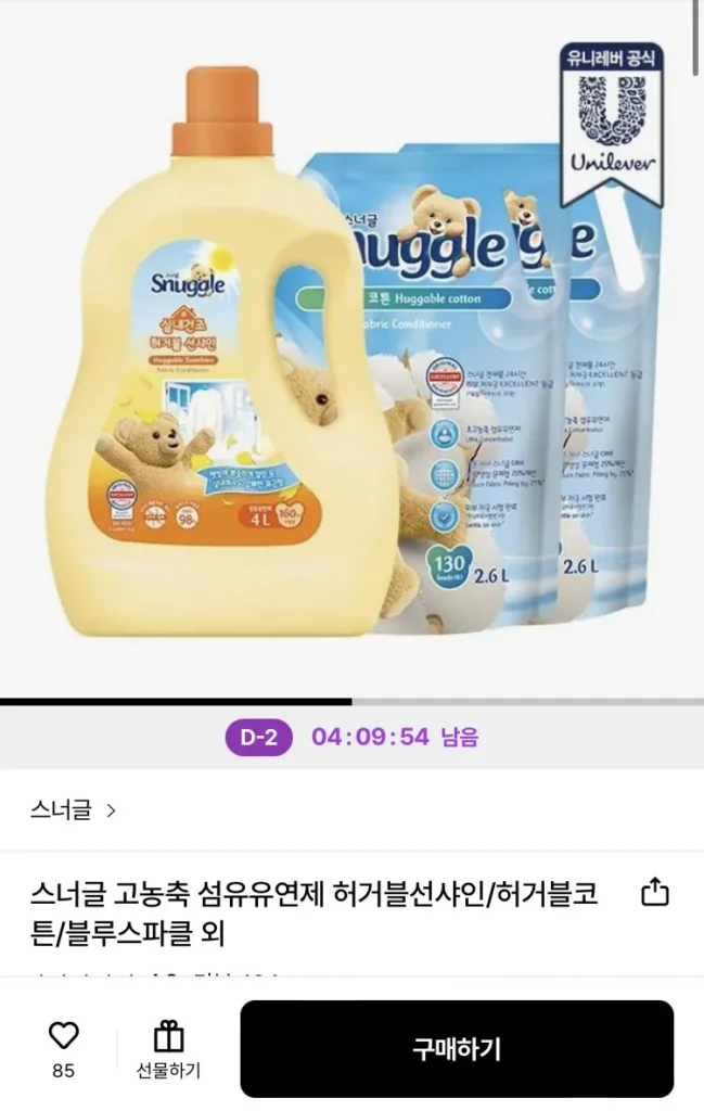 Nước xả vải đậm đặc Snuggle tổng cộng 9,2L