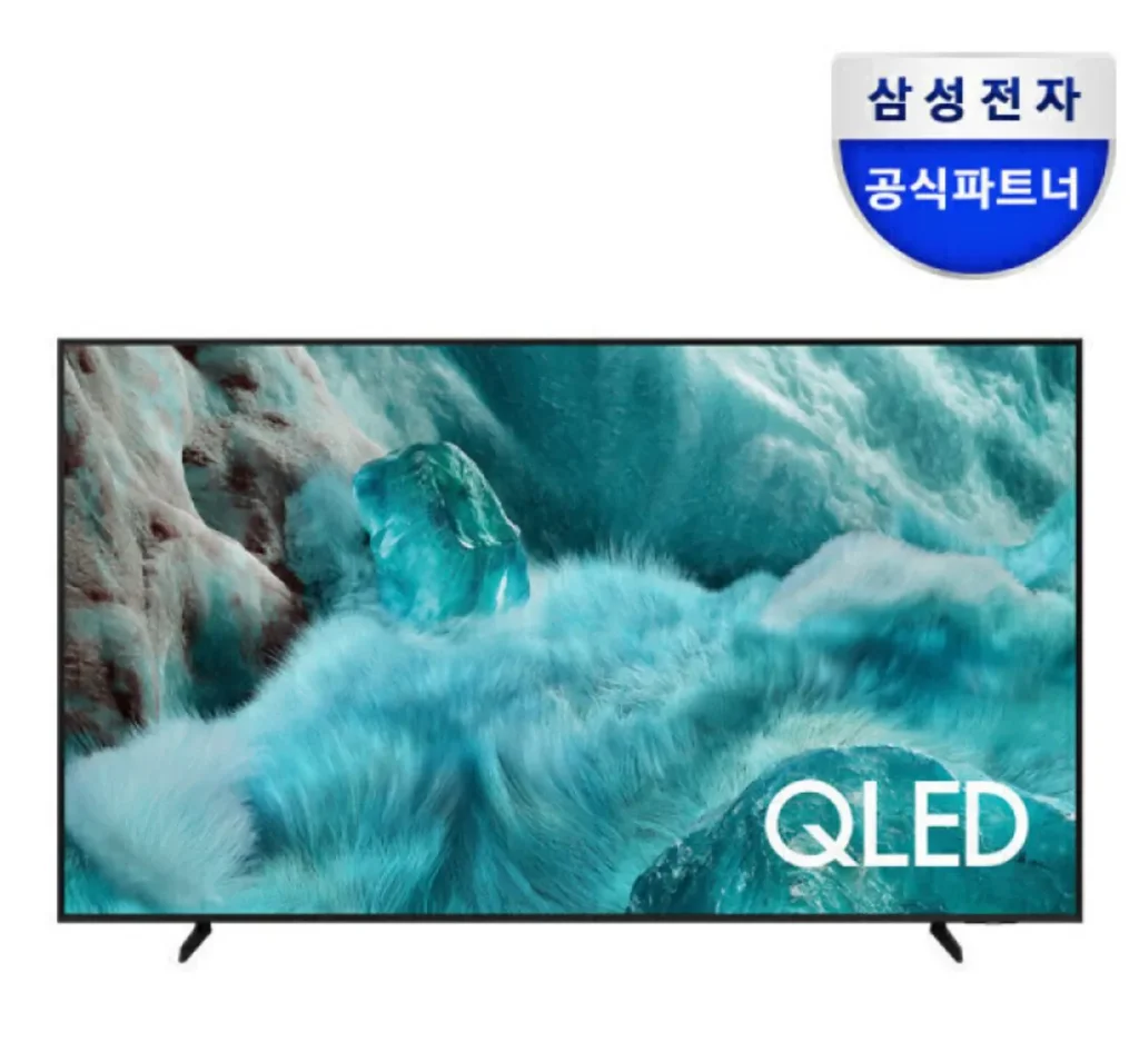 Tivi Samsung QLED 75 inch