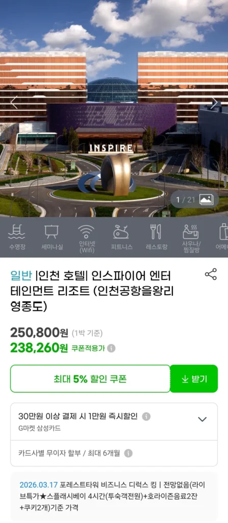 1 đêm tại Inspire Resort ở Incheon