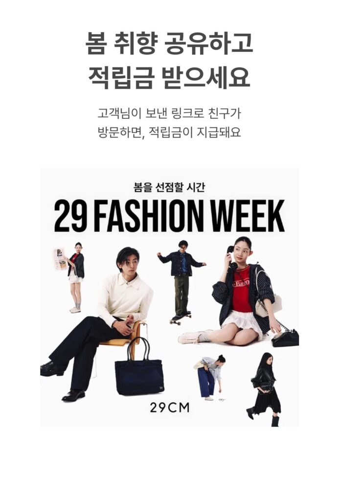 [Khác] Sự kiện trao thưởng chia sẻ liên kết