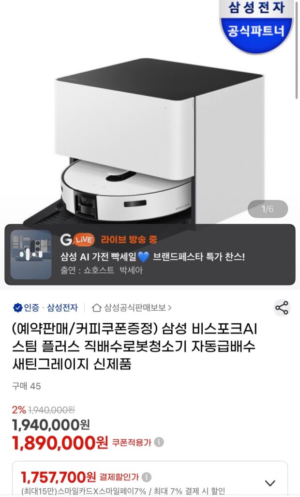 Robot hút bụi trực tiếp Samsung Bespoke AI Steam Plus màu xám Satin 