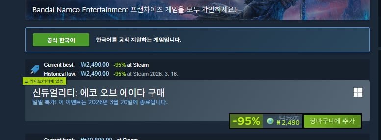 Tiếng vọng đối ngẫu mới của Ada