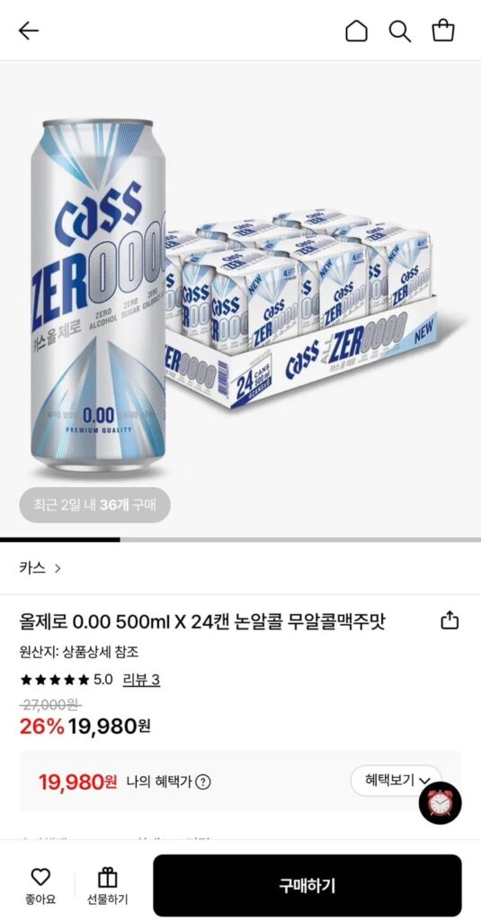 Cass All Zero 0.00 500ml x 24 lon không cồn