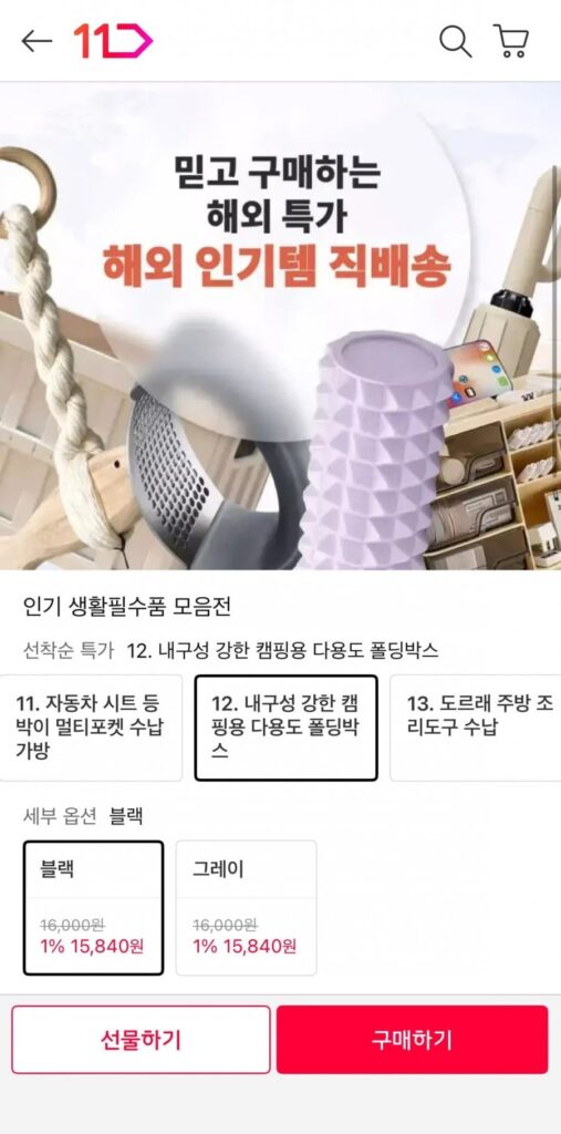 Bộ sưu tập các mặt hàng phổ biến ở nước ngoài