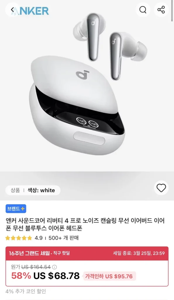 (Mua trực tiếp) Tai nghe không dây Anker Soundcore Liberty 4 Pro