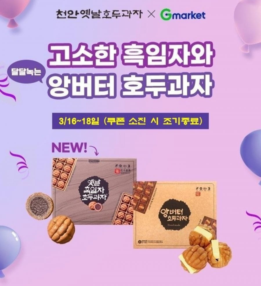 20 món ăn vặt bơ đậu óc chó