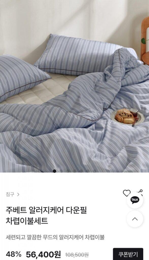 Parfait của Allermen Jouvette Bộ chăn ga gối đệm chăm sóc dị ứng và hơn thế nữa