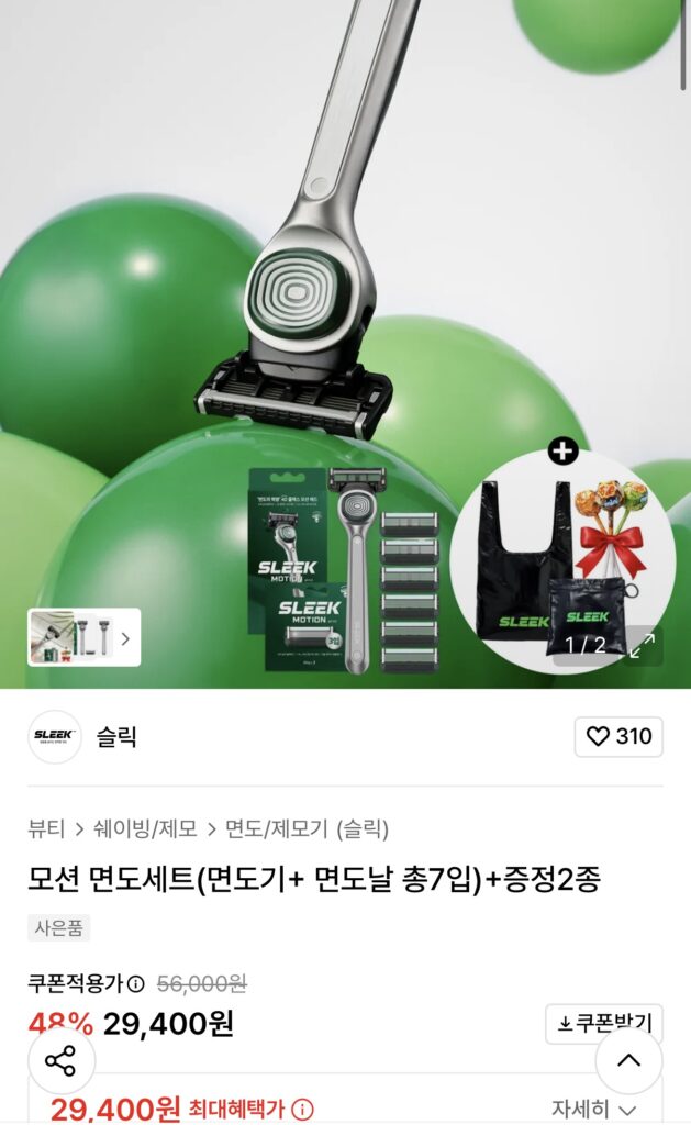 [Khác] Bộ dao cạo chuyển động kiểu dáng đẹp (Girl + 7 lưỡi dao) + Túi tái sử dụng + 3 Chupopchus