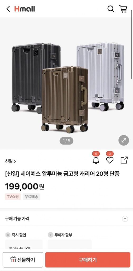 Hộp đựng két sắt Fermo nhôm 20 inch