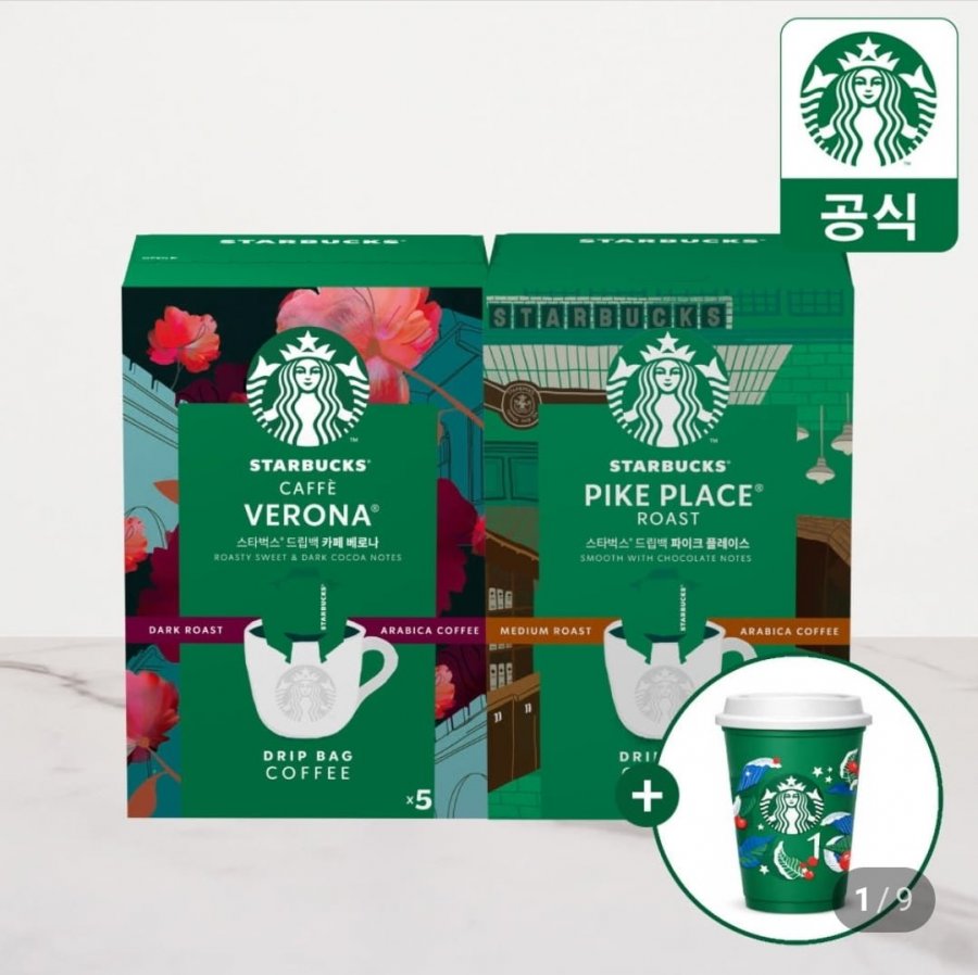Túi nhỏ giọt Starbucks 2 gói + cốc tái sử dụng
