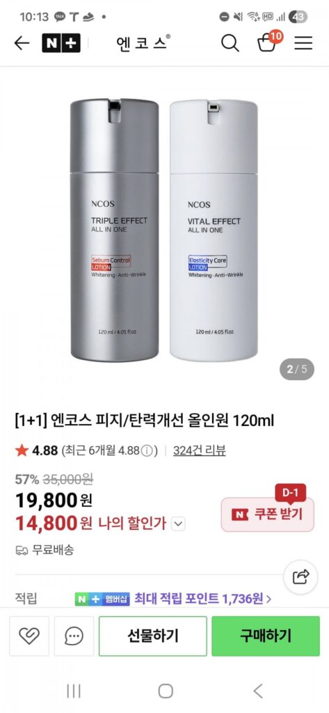 Kem dưỡng da toàn diện 1+1 Encos Độ đàn hồi/Cải thiện bã nhờn