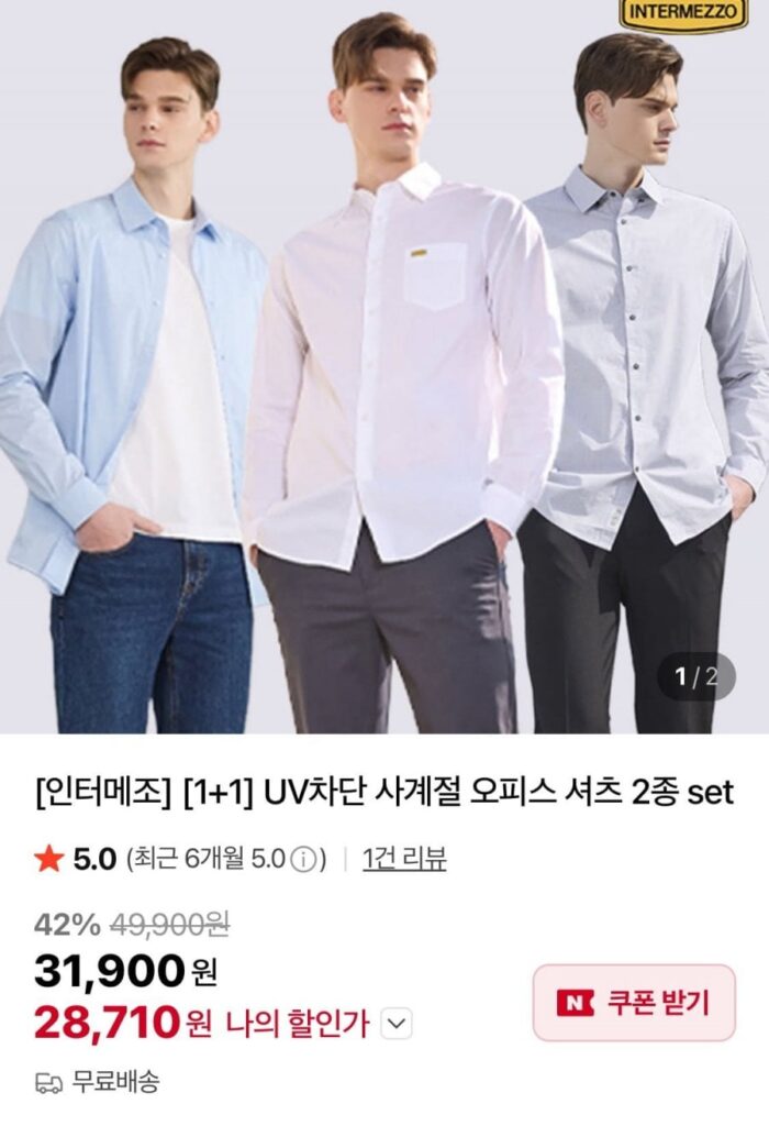 Bộ Sơ Mi Công Sở Cơ Bản Intermezzo 1+1