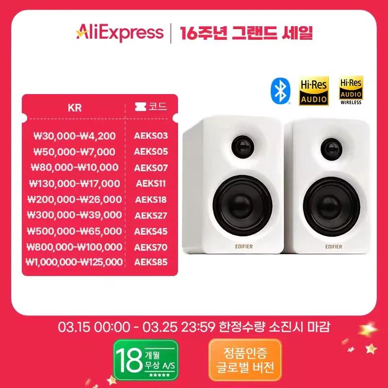 Loa Máy Tính Để Bàn Nhỏ Gọn Edifier M60 2.0