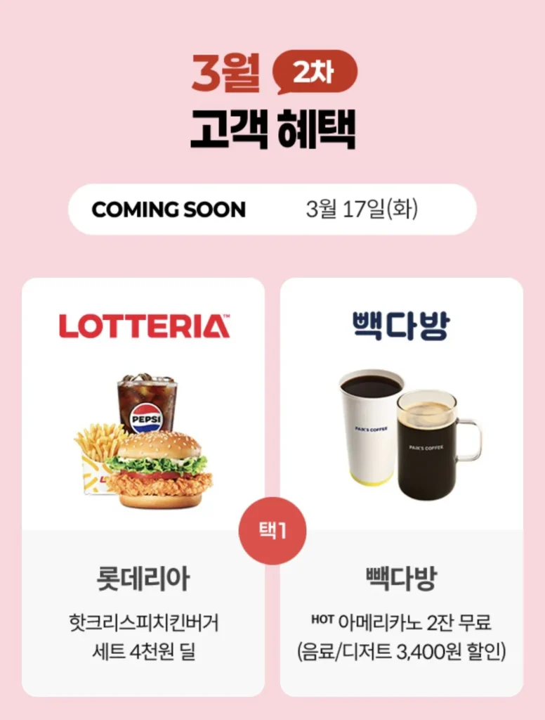 Phản hồi của khách hàng Kt ngày 2 tháng 3