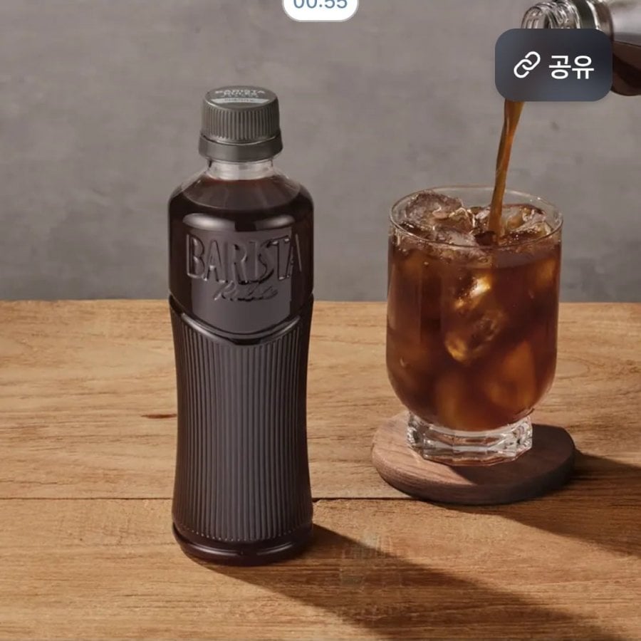 Quy tắc Barista Americano 350ml 20 cái