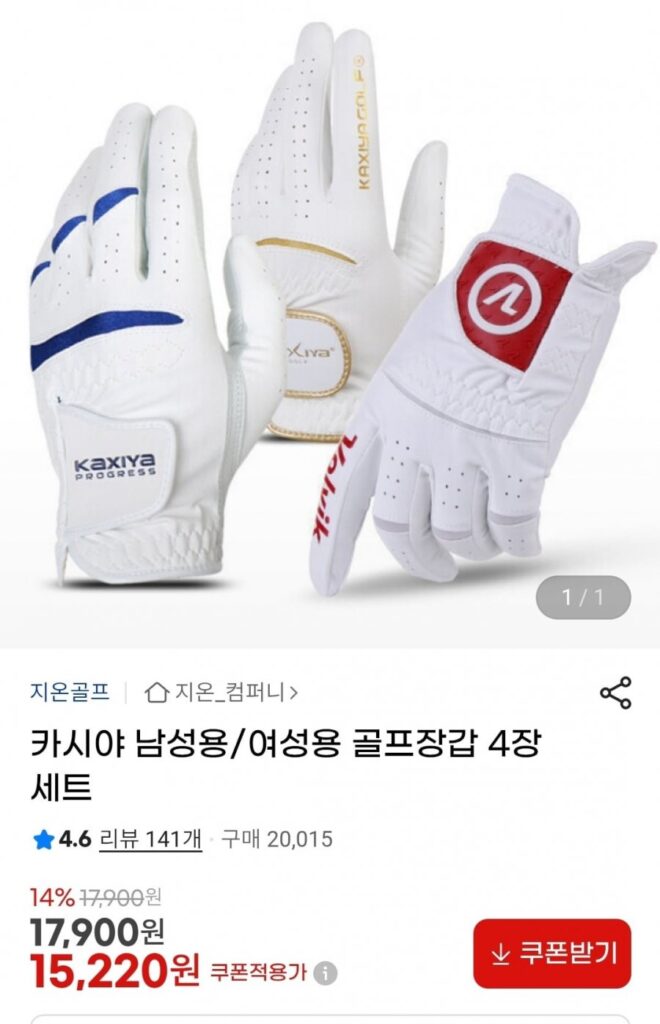 Bộ 4 Găng Tay Golf Casilla Nam/Nữ