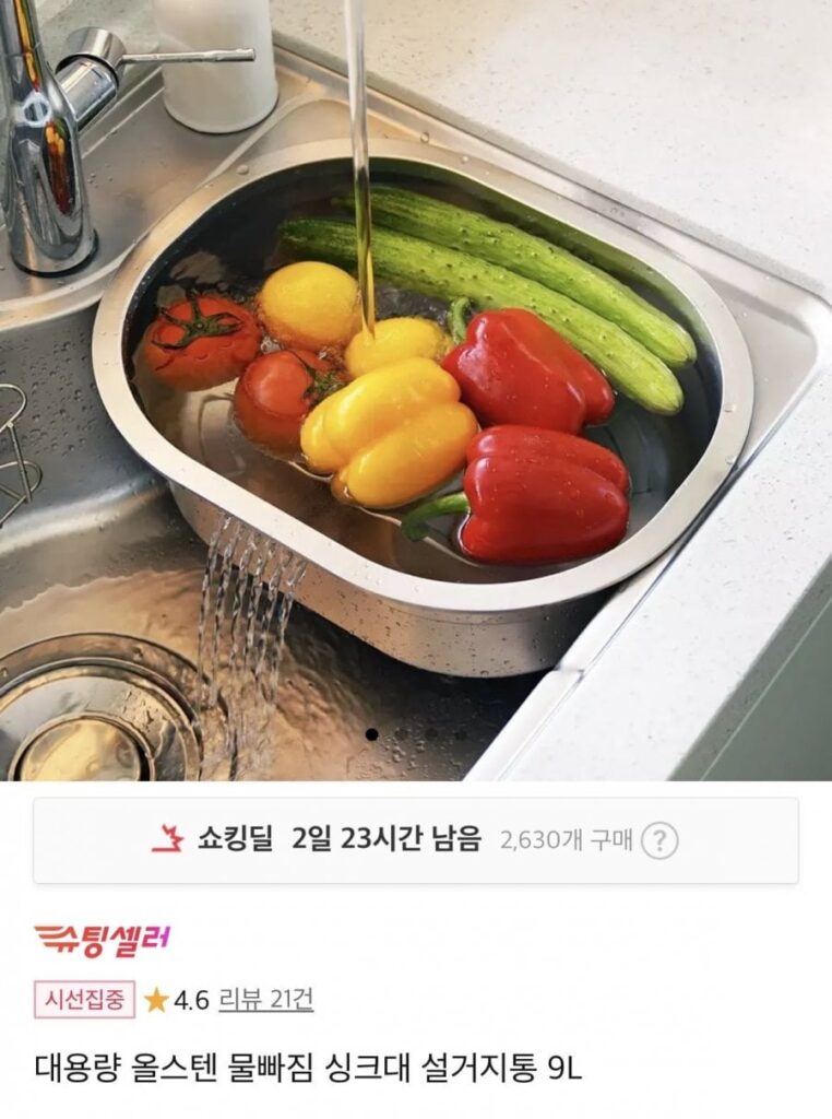 Máy rửa chén thoát nước hoàn toàn bằng thép không gỉ công suất lớn 9L