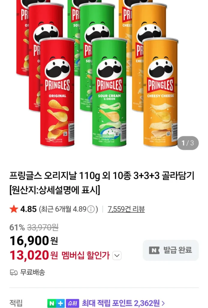 Pringles Original 110g và 10 loại 3+3+3 Naver Memberhip