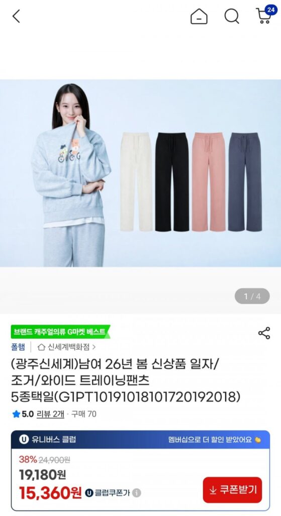 Quần tập thẳng/jogger/rộng Polham (5 loại)