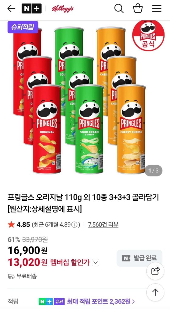 Pringles Original 110g và 10 loại 3+3+3 Nemem