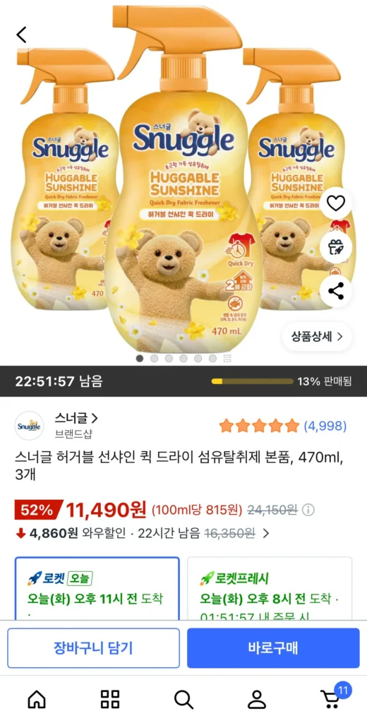 Máy Khử Mùi Vải Nhanh Khô Snuggle Huggable Sunshine, 470ml, 3 chiếc