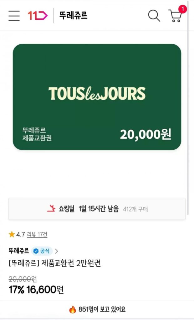 Vé Tous Les Jours 20.000 won