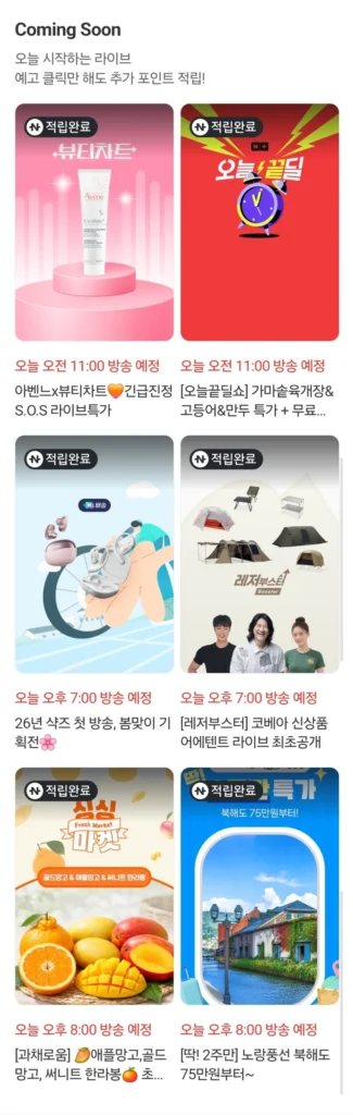 Thu nhập trực tiếp khi mua sắm trên Naver Pay