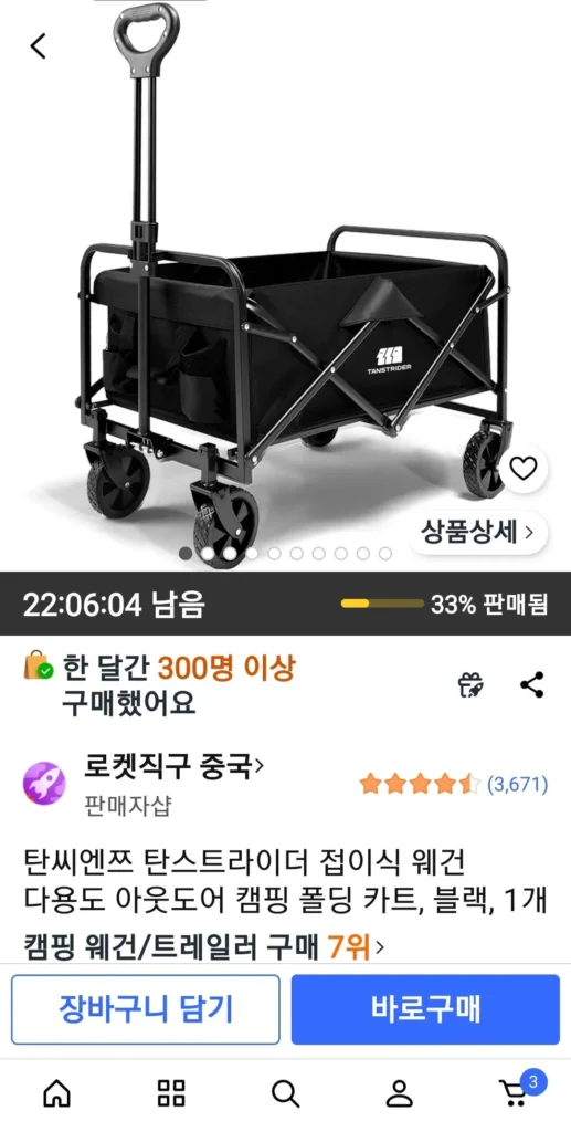 Tan Cientz Tanstrider Folding Wagon Xe gấp cắm trại ngoài trời đa năng