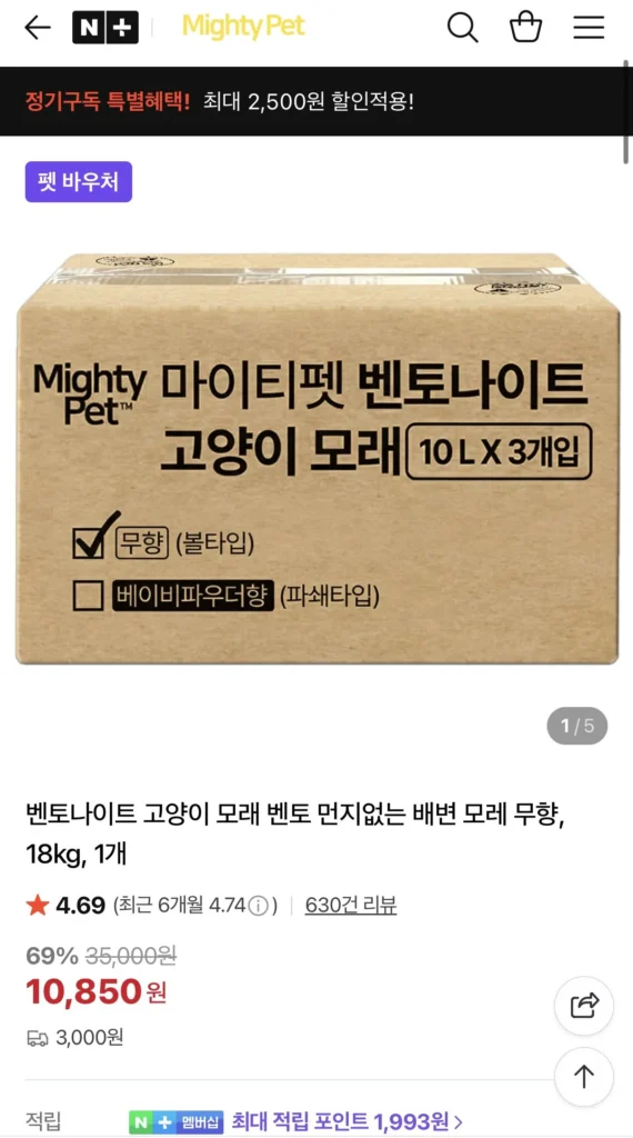 1 cát bentonite 18kg dành cho mèo