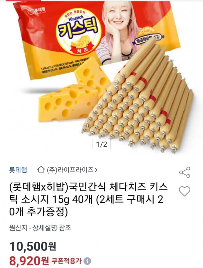 Xúc xích phô mai Cheddar 15g 40 miếng