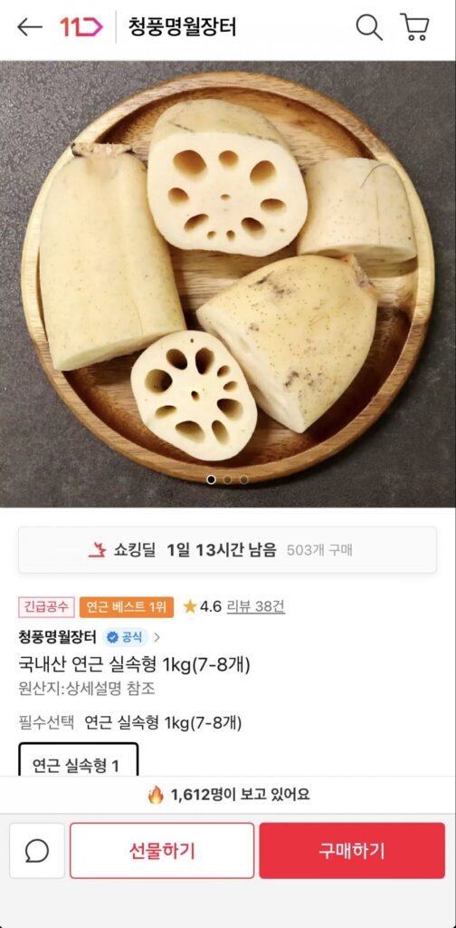 Củ sen nội địa, loại tiết kiệm, 7-8 miếng 1kg