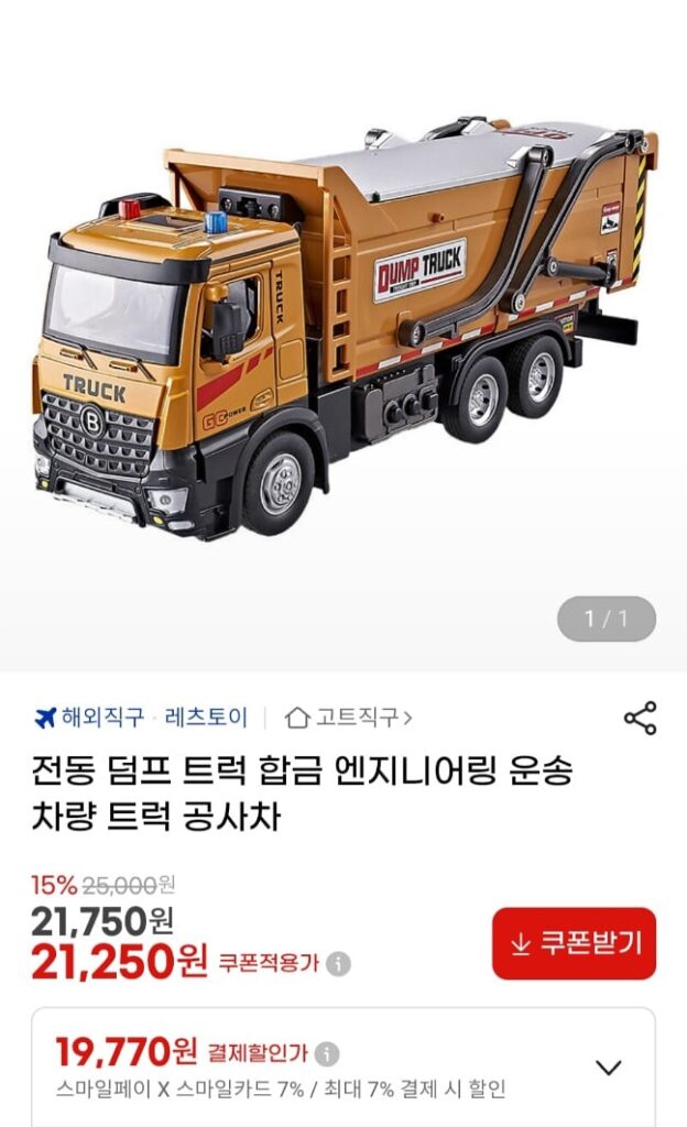 [G Market] Mô hình xe xây dựng kỹ thuật hợp kim xe tải điện