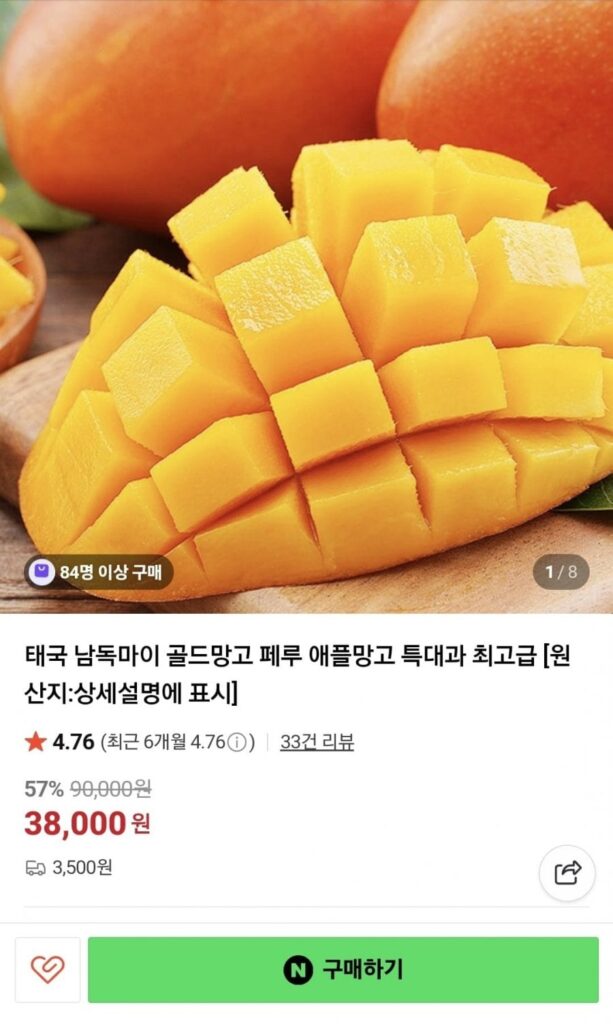 Thai Gold Mango Xoài Táo Peru 5kg 10 miếng cực lớn