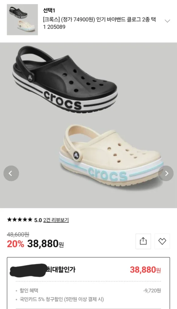 Crocs Bayaband Guốc (Chọn 2 loại 1)