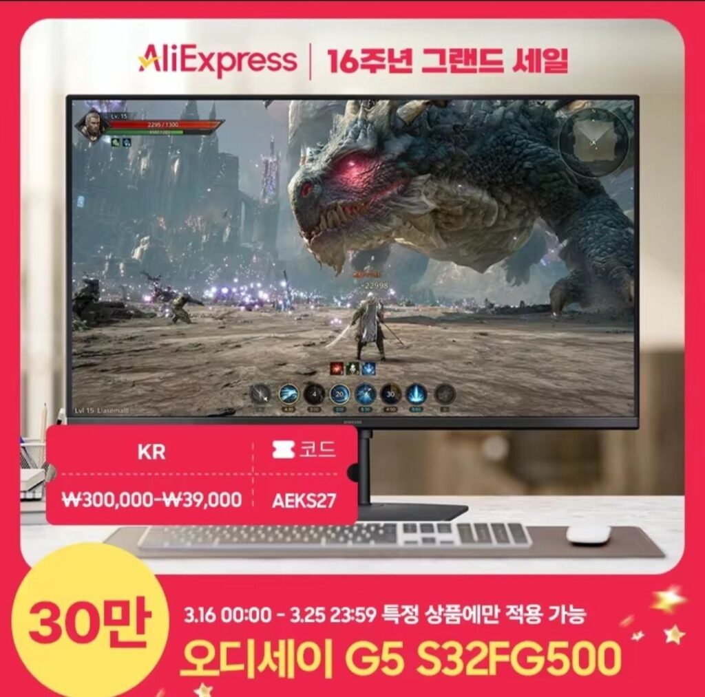 Màn hình chơi game Samsung Odyssey G5 S32FG500 32 inch QHD