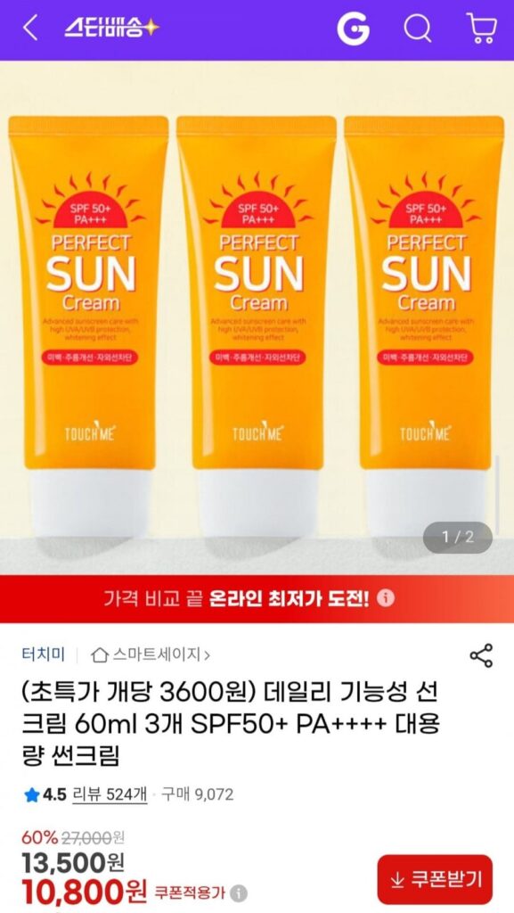 3 loại kem chống nắng hàng ngày SPF50+