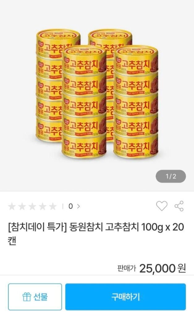 Lễ hội cá ngừ ớt đỏ Dongwon 100g 20 lon