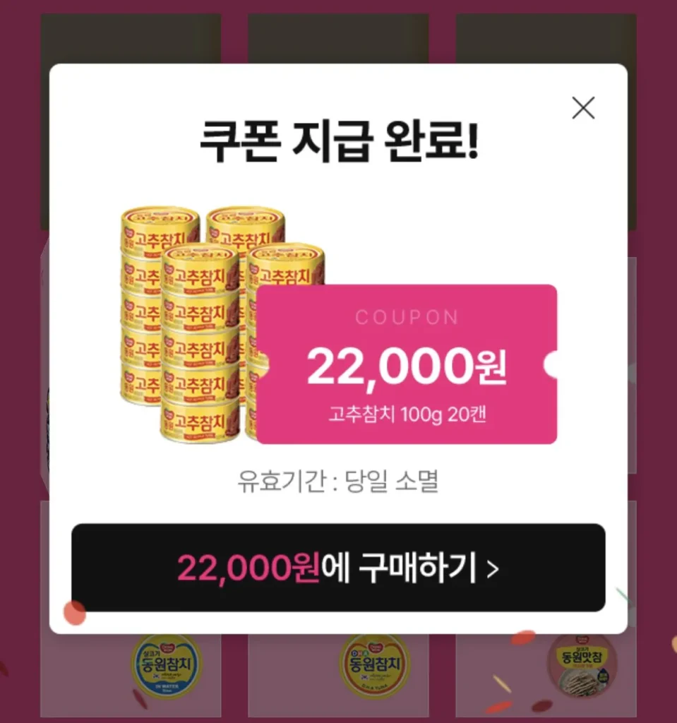 Cá ngừ sốt tiêu đỏ Dongwon 100g x 20 lon