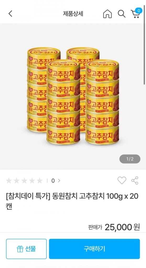 Cá ngừ tiêu đỏ Dongwon 100g 20 lon