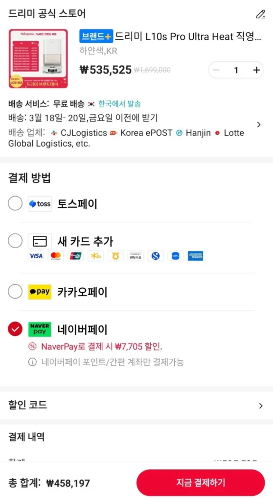 Robot hút bụi siêu nhiệt Dreamy L10s Pro