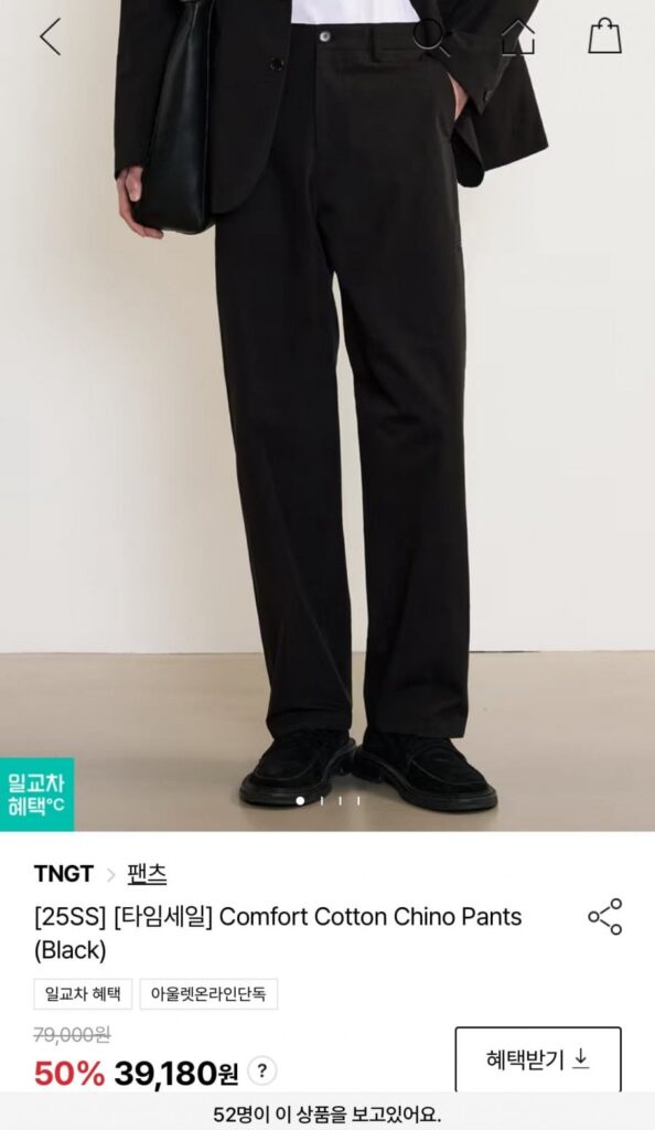 Thời gian giảm giá quần Chino cotton TNGT