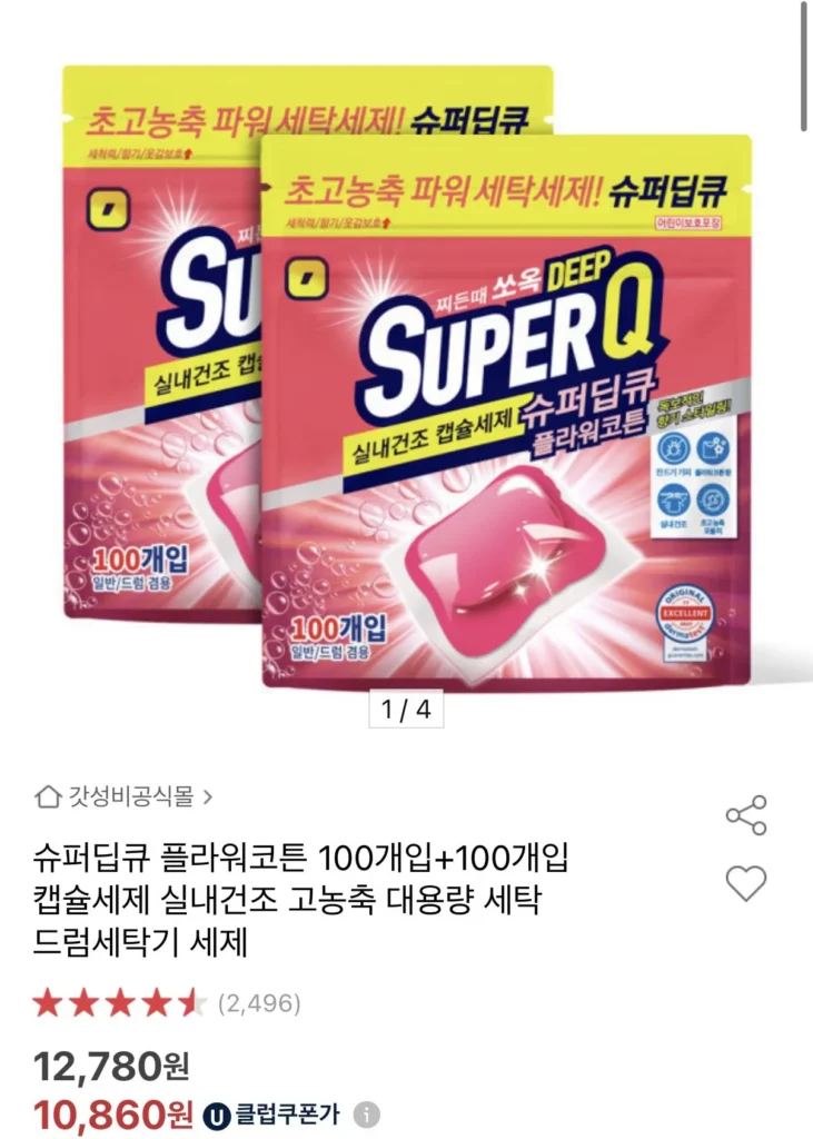 Bông hoa siêu sâu Q 100 cái + 100 cái