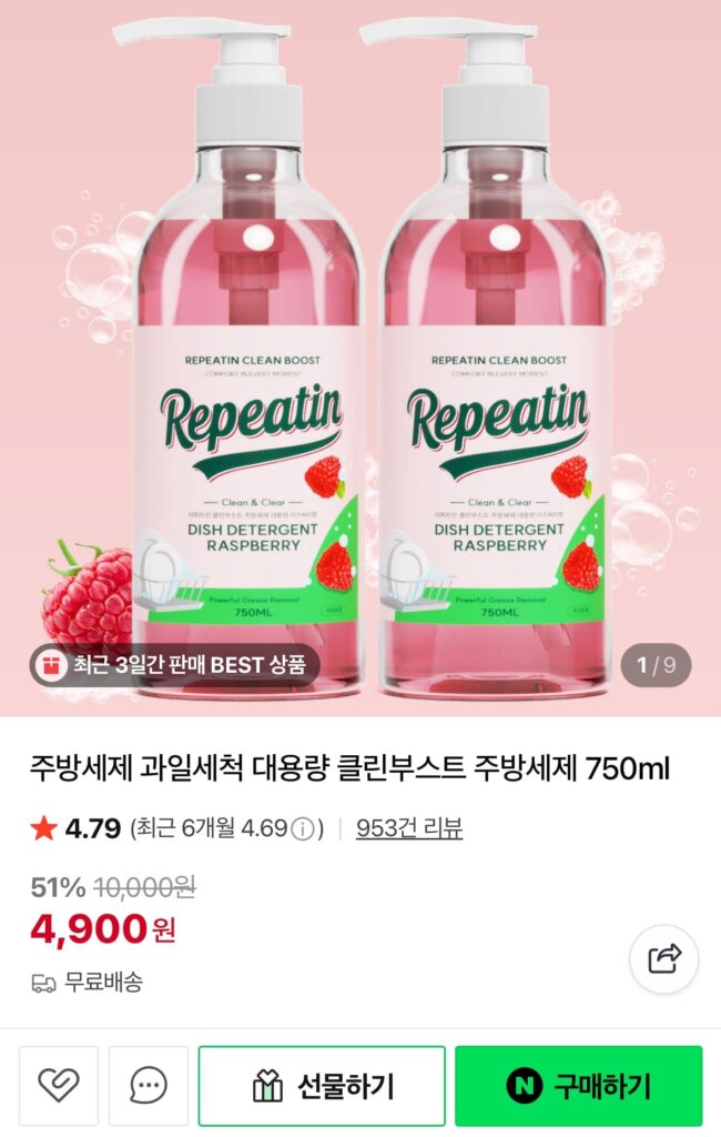 Nước rửa chén Clean Boost dung tích lớn 750ML 2 gói 