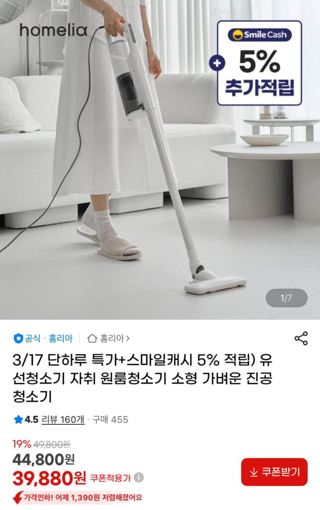 Máy hút bụi có dây, máy hút bụi phòng đơn, máy hút bụi nhẹ 