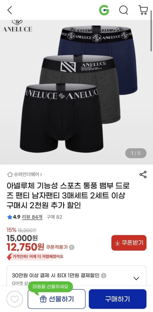 Bộ tranh tre Anneluce 3 món