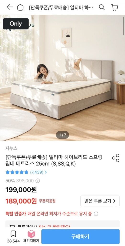 Nệm Lò Xo Lai Zinus Ultima 30cm SS