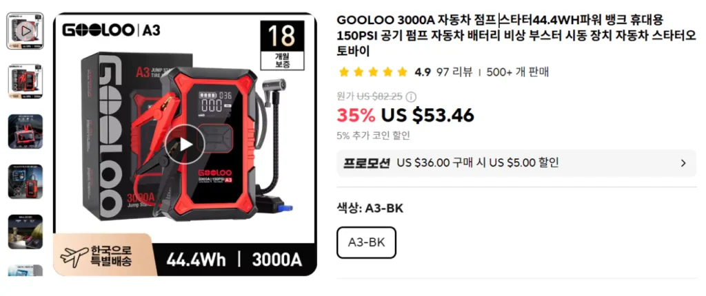 Bộ khởi động ô tô GOOLOO 3000A chức năng phun áp suất không khí 44.4WH